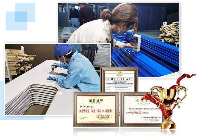 远大品质管控 远大品质管控