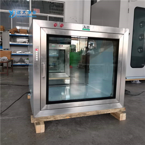 非自净传递窗 非自净传递窗