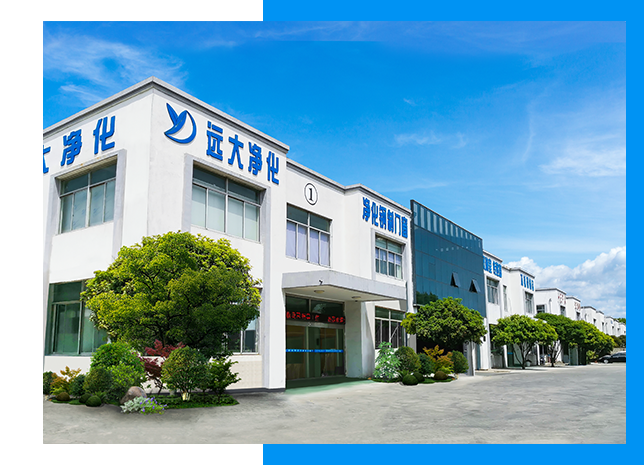 苏州市远大净化设备厂 1605596610473706.png